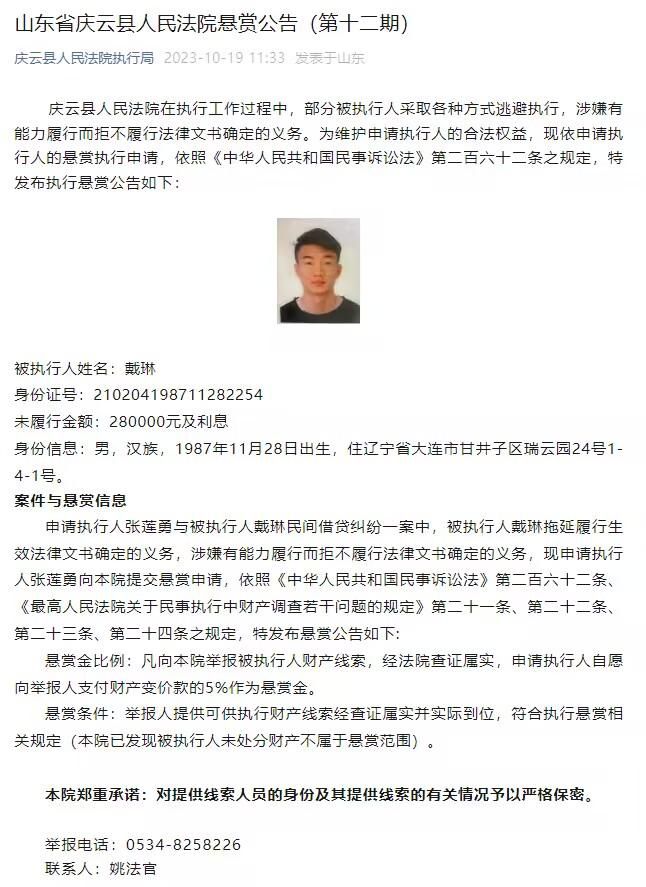 杨若晴不以为意的撇撇嘴：没说啥，她见啥都捞不着就走了呗。